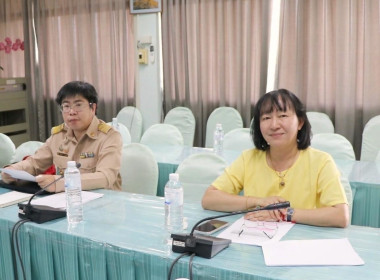 ประชุมการชี้แจงรายละเอียดเกณฑ์การประเมินผลการปฏิบัติงาน พารามิเตอร์รูปภาพ 4