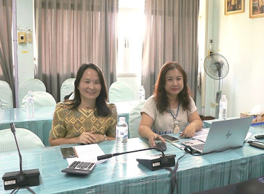 ประชุมการชี้แจงรายละเอียดเกณฑ์การประเมินผลการปฏิบัติงาน พารามิเตอร์รูปภาพ 5