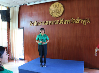 กิจกรรมเสริมสร้างสมดุลชีวิตคนทำงาน ประจำปี 2568 พารามิเตอร์รูปภาพ 1