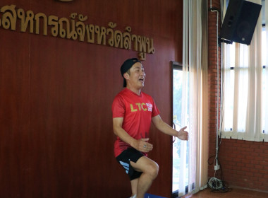 กิจกรรมเสริมสร้างสมดุลชีวิตคนทำงาน ประจำปี 2568 พารามิเตอร์รูปภาพ 2