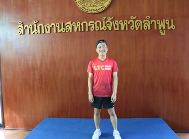กิจกรรมเสริมสร้างสมดุลชีวิตคนทำงาน ประจำปี 2568 พารามิเตอร์รูปภาพ 14