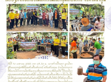 ร่วมกิจกรรมการ ... พารามิเตอร์รูปภาพ 16