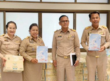 รณรงค์เชิญชวนด้วยการสั่งซื้อนมยูเอชทีที่ผลิตจากน้ำนมดิบของเกษตรกรในพื้นที่ ... พารามิเตอร์รูปภาพ 1