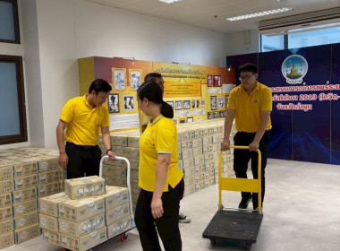 รณรงค์เชิญชวนด้วยการสั่งซื้อนมยูเอชทีที่ผลิตจากน้ำนมดิบของเกษตรกรในพื้นที่ ... พารามิเตอร์รูปภาพ 10