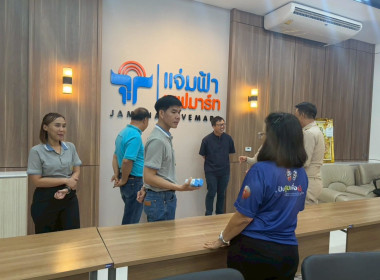 กิจกรรมเชื่อมโยงการตลาดผลิตภัณฑ์นมกล่อง UHT ... พารามิเตอร์รูปภาพ 8