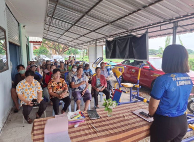 ประชุมใหญ่สามัญประจำปี 2567 กลุ่มเกษตรกรทำนาตำบลทาทุ่งหลวง พารามิเตอร์รูปภาพ 3