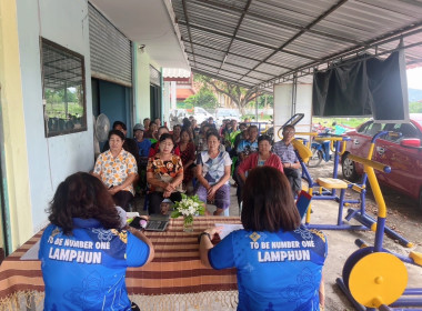 ประชุมใหญ่สามัญประจำปี 2567 กลุ่มเกษตรกรทำนาตำบลทาทุ่งหลวง พารามิเตอร์รูปภาพ 2