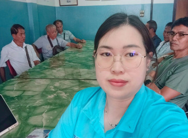 ประชุมใหญ่สามัญประจำปี 2567 ... Image 1