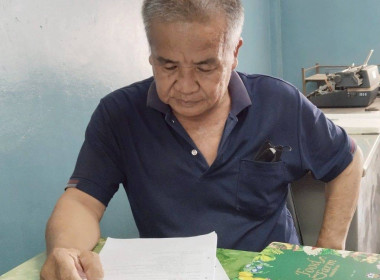 ประชุมใหญ่สามัญประจำปี 2567 ... Image 3