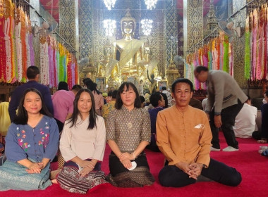 ร่วมพิธีสรงน้ำพระเถระชั้นผู้ใหญ่ พระเทพรัตนนายก ... พารามิเตอร์รูปภาพ 1