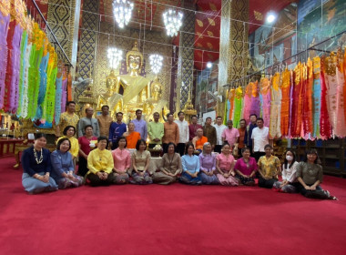 ร่วมพิธีสรงน้ำพระเถระชั้นผู้ใหญ่ พระเทพรัตนนายก ... พารามิเตอร์รูปภาพ 4