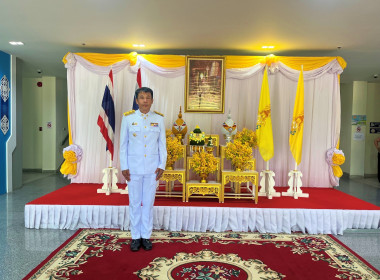 พิธีลงนามถวายพระพรชัยมงคล เนื่องในโอกาสวันฉัตรมงคล พารามิเตอร์รูปภาพ 3