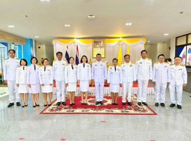 พิธีลงนามถวายพระพรชัยมงคล เนื่องในโอกาสวันฉัตรมงคล พารามิเตอร์รูปภาพ 6