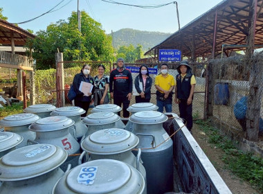 ตรวจสอบปริมาณน้ำนมนมโคและประชากรโคนม ระดับจังหวัด พารามิเตอร์รูปภาพ 9