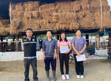 ตรวจสอบปริมาณน้ำนมนมโคและประชากรโคนม ระดับจังหวัด พารามิเตอร์รูปภาพ 2