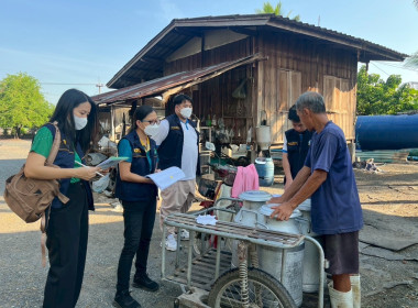 ตรวจสอบปริมาณน้ำนมนมโคและประชากรโคนม ระดับจังหวัด พารามิเตอร์รูปภาพ 7
