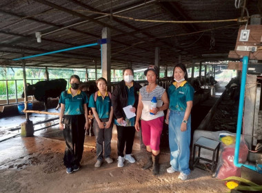 ตรวจสอบปริมาณน้ำนมนมโคและประชากรโคนม ระดับจังหวัด พารามิเตอร์รูปภาพ 6