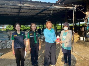 ตรวจสอบปริมาณน้ำนมนมโคและประชากรโคนม ระดับจังหวัด พารามิเตอร์รูปภาพ 10