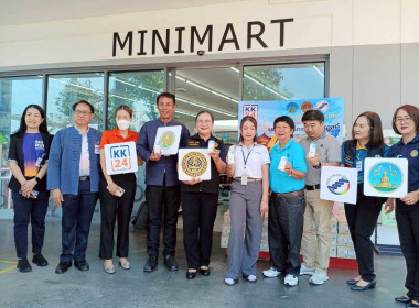 กิจกรรมประชาสัมพันธ์การเชื่อมโยงตลาดผลิตภัณฑ์นมกล่อง UHT Image 2