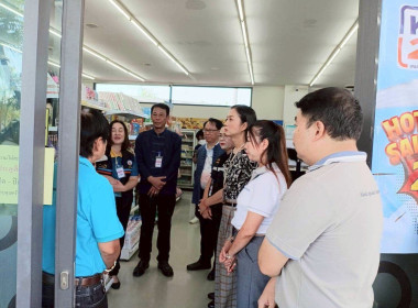 กิจกรรมประชาสัมพันธ์การเชื่อมโยงตลาดผลิตภัณฑ์นมกล่อง UHT Image 3