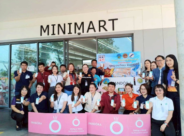 กิจกรรมประชาสัมพันธ์การเชื่อมโยงตลาดผลิตภัณฑ์นมกล่อง UHT Image 4