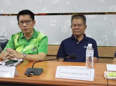 ประชุมหารือแนวทางเชื่อมโยงการจำหน่ายสินค้าเกษตรคุณภาพสู่ผู้บริโภค ปี 2568 ... พารามิเตอร์รูปภาพ 3