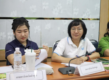 ประชุมหารือแนวทางเชื่อมโยงการจำหน่ายสินค้าเกษตรคุณภาพสู่ผู้บริโภค ปี 2568 ... พารามิเตอร์รูปภาพ 7