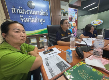 ประชุมหารือแนวทางเชื่อมโยงการจำหน่ายสินค้าเกษตรคุณภาพสู่ผู้บริโภค ปี 2568 ... พารามิเตอร์รูปภาพ 10