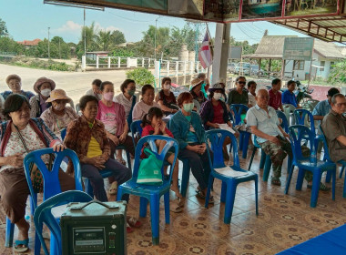 ประชุมใหญ่ครั้งที่ 2 สหกรณ์การเกษตรบ้านธิพัฒนา จำกัด ... พารามิเตอร์รูปภาพ 5