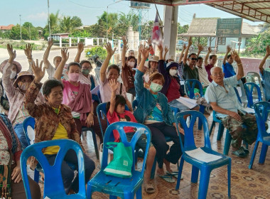 ประชุมใหญ่ครั้งที่ 2 สหกรณ์การเกษตรบ้านธิพัฒนา จำกัด ... พารามิเตอร์รูปภาพ 6