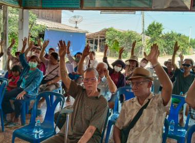 ประชุมใหญ่ครั้งที่ 2 สหกรณ์การเกษตรบ้านธิพัฒนา จำกัด ... พารามิเตอร์รูปภาพ 7