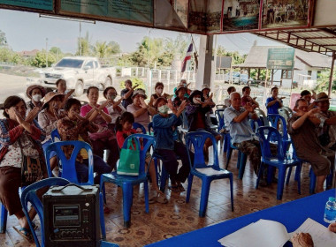 ประชุมใหญ่ครั้งที่ 2 สหกรณ์การเกษตรบ้านธิพัฒนา จำกัด ... พารามิเตอร์รูปภาพ 8