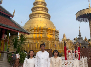 พิธีทำบุญตักบาตรข้าวสารอาหารแห้งเนื่องในวันวิสาขบูชา ... พารามิเตอร์รูปภาพ 2
