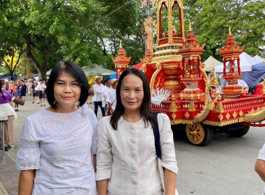 พิธีอัญเชิญน้ำสรงพระราชทานฯ ขึ้นสรงน้ำพระธาตุหริภุญชัย พารามิเตอร์รูปภาพ 6
