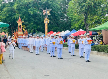 พิธีอัญเชิญน้ำสรงพระราชทานฯ ขึ้นสรงน้ำพระธาตุหริภุญชัย พารามิเตอร์รูปภาพ 1