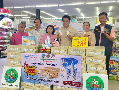 พิธีเปิดกิจกรรมประชาสัมพันธ์ ... พารามิเตอร์รูปภาพ 1