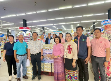 พิธีเปิดกิจกรรมประชาสัมพันธ์ ... พารามิเตอร์รูปภาพ 8