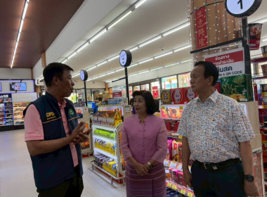 พิธีเปิดกิจกรรมประชาสัมพันธ์ ... พารามิเตอร์รูปภาพ 11