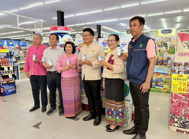พิธีเปิดกิจกรรมประชาสัมพันธ์ ... พารามิเตอร์รูปภาพ 10