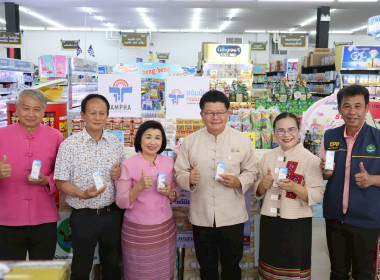 พิธีเปิดกิจกรรมประชาสัมพันธ์ ... พารามิเตอร์รูปภาพ 1