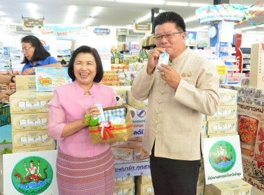 พิธีเปิดกิจกรรมประชาสัมพันธ์ ... พารามิเตอร์รูปภาพ 2