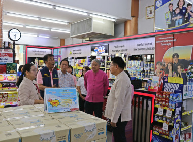 พิธีเปิดกิจกรรมประชาสัมพันธ์ ... พารามิเตอร์รูปภาพ 7