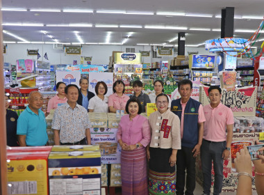 พิธีเปิดกิจกรรมประชาสัมพันธ์ ... พารามิเตอร์รูปภาพ 3