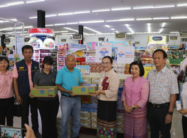 พิธีเปิดกิจกรรมประชาสัมพันธ์ ... พารามิเตอร์รูปภาพ 6