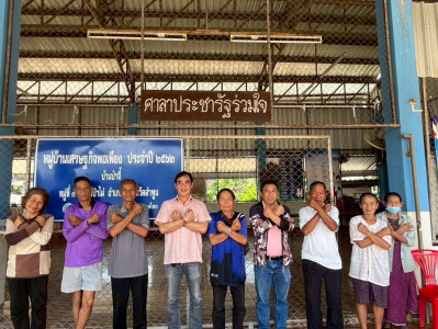ประชุมคณะกรรมการดำเนินการสหกรณ์การเกษตรป่าจี้ จำกัด พารามิเตอร์รูปภาพ 1
