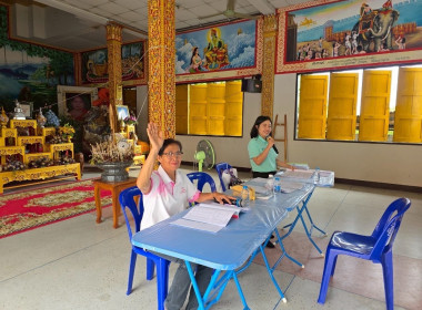 ประชุมใหญ่สามัญประจำปี 2567 ของสหกรณ์การเกษตรทาขุมเงิน จำกัด พารามิเตอร์รูปภาพ 1
