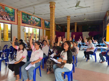 ประชุมใหญ่สามัญประจำปี 2567 ของสหกรณ์การเกษตรทาขุมเงิน จำกัด พารามิเตอร์รูปภาพ 2