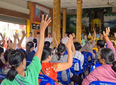 ประชุมใหญ่สามัญประจำปี 2567 ของสหกรณ์การเกษตรทาขุมเงิน จำกัด พารามิเตอร์รูปภาพ 4