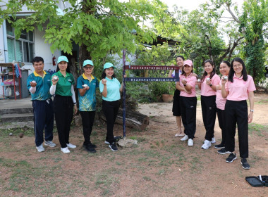 จัดกิจกรรมเสริมสร้างสมดุลชีวิตคนทำงาน ประจำปี 2568 พารามิเตอร์รูปภาพ 1