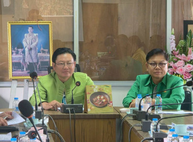ประชุมคณะกรรมการดำเนินการสหกรณ์การเกษตรเพื่อการตลาดลูกค้า ... พารามิเตอร์รูปภาพ 2